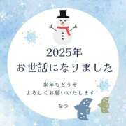 なつ◆魅力は無限大♪ 2025年ラスト エピソード倉敷