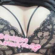 ヒメ日記 2025/09/26 17:22 投稿 天使ラブリ 奴隷志願！変態調教飼育クラブ本店