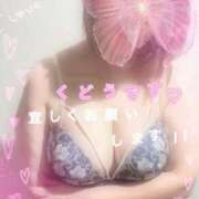 ヒメ日記 2025/09/19 11:01 投稿 工藤【人妻コース】 CLUB CANDY（鳥栖店）