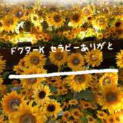 ヒメ日記 2025/08/25 13:30 投稿 あいす 奥鉄オクテツ神奈川店（デリヘル市場グループ）