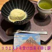 ヒメ日記 2025/09/17 00:05 投稿 あいす 奥鉄オクテツ神奈川店（デリヘル市場グループ）