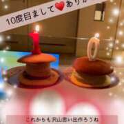 ヒメ日記 2025/09/25 05:50 投稿 あいす 奥鉄オクテツ神奈川店（デリヘル市場グループ）