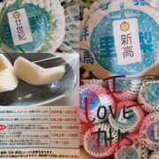 ヒメ日記 2025/10/06 01:10 投稿 あいす 奥鉄オクテツ神奈川店（デリヘル市場グループ）