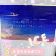 ヒメ日記 2025/10/06 09:00 投稿 あいす 奥鉄オクテツ神奈川店（デリヘル市場グループ）