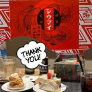 ヒメ日記 2025/11/04 17:10 投稿 あいす 奥鉄オクテツ神奈川店（デリヘル市場グループ）