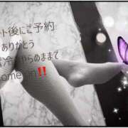 ヒメ日記 2025/11/05 18:35 投稿 あいす 奥鉄オクテツ神奈川店（デリヘル市場グループ）