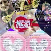 ヒメ日記 2025/11/09 16:10 投稿 あいす 奥鉄オクテツ神奈川店（デリヘル市場グループ）