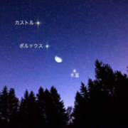 ヒメ日記 2025/11/09 23:55 投稿 あいす 奥鉄オクテツ神奈川店（デリヘル市場グループ）