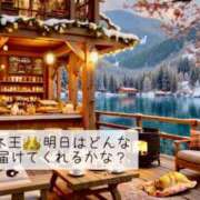 ヒメ日記 2025/11/18 23:35 投稿 あいす 奥鉄オクテツ神奈川店（デリヘル市場グループ）