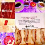 ヒメ日記 2025/12/03 13:10 投稿 あいす 奥鉄オクテツ神奈川店（デリヘル市場グループ）