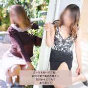 あいす 昨日のお礼♡ 奥鉄オクテツ神奈川店（デリヘル市場グループ）