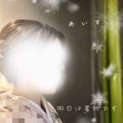 ヒメ日記 2025/12/17 18:20 投稿 あいす 奥鉄オクテツ神奈川店（デリヘル市場グループ）