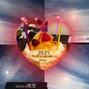 ヒメ日記 2026/01/11 03:05 投稿 あいす 奥鉄オクテツ神奈川店（デリヘル市場グループ）