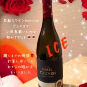 あいす ワインが開くまで... 奥鉄オクテツ神奈川店（デリヘル市場グループ）