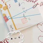 ヒメ日記 2026/03/02 17:45 投稿 あいす 奥鉄オクテツ神奈川店（デリヘル市場グループ）