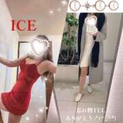 ヒメ日記 2026/04/12 00:50 投稿 あいす 奥鉄オクテツ神奈川店（デリヘル市場グループ）