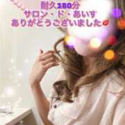 ヒメ日記 2026/04/12 03:35 投稿 あいす 奥鉄オクテツ神奈川店（デリヘル市場グループ）