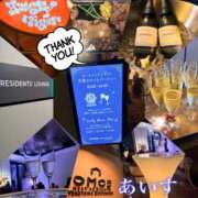 ヒメ日記 2026/04/15 22:05 投稿 あいす 奥鉄オクテツ神奈川店（デリヘル市場グループ）