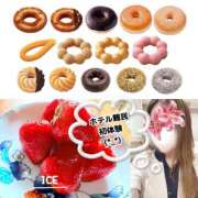 ヒメ日記 2026/04/16 00:15 投稿 あいす 奥鉄オクテツ神奈川店（デリヘル市場グループ）