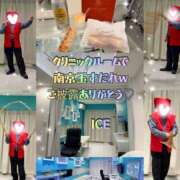 ヒメ日記 2026/04/18 08:15 投稿 あいす 奥鉄オクテツ神奈川店（デリヘル市場グループ）