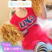 ヒメ日記 2025/08/09 16:28 投稿 古川 あおい こあくまな人妻・熟女たち山口店（KOAKUMAグループ）