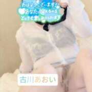 ヒメ日記 2025/08/10 13:50 投稿 古川 あおい こあくまな人妻・熟女たち山口店（KOAKUMAグループ）