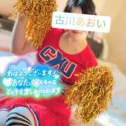 ヒメ日記 2025/08/16 08:57 投稿 古川 あおい こあくまな人妻・熟女たち山口店（KOAKUMAグループ）