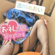 ヒメ日記 2025/08/23 23:17 投稿 古川 あおい こあくまな人妻・熟女たち山口店（KOAKUMAグループ）