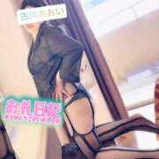 ヒメ日記 2025/08/27 15:48 投稿 古川 あおい こあくまな人妻・熟女たち山口店（KOAKUMAグループ）