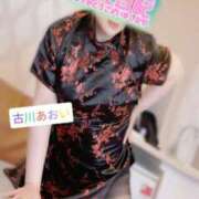 ヒメ日記 2025/09/02 19:49 投稿 古川 あおい こあくまな人妻・熟女たち山口店（KOAKUMAグループ）