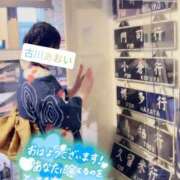 ヒメ日記 2025/09/04 08:01 投稿 古川 あおい こあくまな人妻・熟女たち山口店（KOAKUMAグループ）