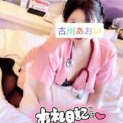 ヒメ日記 2025/09/07 08:09 投稿 古川 あおい こあくまな人妻・熟女たち山口店（KOAKUMAグループ）