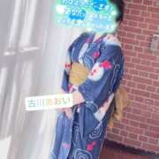 ヒメ日記 2025/09/13 08:02 投稿 古川 あおい こあくまな人妻・熟女たち山口店（KOAKUMAグループ）