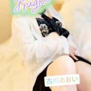 ヒメ日記 2025/09/19 19:56 投稿 古川 あおい こあくまな人妻・熟女たち山口店（KOAKUMAグループ）