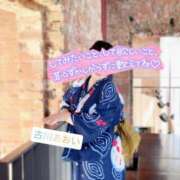 ヒメ日記 2025/09/20 11:29 投稿 古川 あおい こあくまな人妻・熟女たち山口店（KOAKUMAグループ）