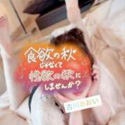 ヒメ日記 2025/10/03 23:05 投稿 古川 あおい こあくまな人妻・熟女たち山口店（KOAKUMAグループ）