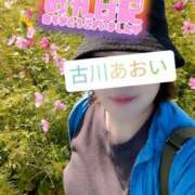 ヒメ日記 2025/10/19 08:12 投稿 古川 あおい こあくまな人妻・熟女たち山口店（KOAKUMAグループ）