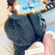 ヒメ日記 2025/11/23 07:59 投稿 古川 あおい こあくまな人妻・熟女たち山口店（KOAKUMAグループ）