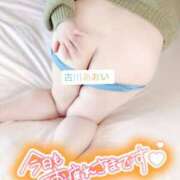 ヒメ日記 2025/12/19 22:48 投稿 古川 あおい こあくまな人妻・熟女たち山口店（KOAKUMAグループ）