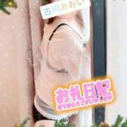 ヒメ日記 2025/12/20 22:32 投稿 古川 あおい こあくまな人妻・熟女たち山口店（KOAKUMAグループ）