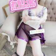 ヒメ日記 2026/02/20 23:24 投稿 古川 あおい こあくまな人妻・熟女たち山口店（KOAKUMAグループ）