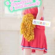 ヒメ日記 2026/02/25 07:45 投稿 古川 あおい こあくまな人妻・熟女たち山口店（KOAKUMAグループ）