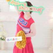 ヒメ日記 2026/02/27 21:09 投稿 古川 あおい こあくまな人妻・熟女たち山口店（KOAKUMAグループ）