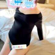 ヒメ日記 2026/03/12 06:38 投稿 古川 あおい こあくまな人妻・熟女たち山口店（KOAKUMAグループ）