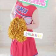 ヒメ日記 2026/03/17 15:26 投稿 古川 あおい こあくまな人妻・熟女たち山口店（KOAKUMAグループ）