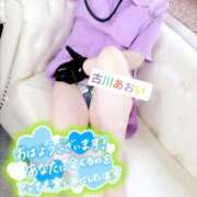 ヒメ日記 2026/03/25 07:02 投稿 古川 あおい こあくまな人妻・熟女たち山口店（KOAKUMAグループ）