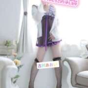 ヒメ日記 2026/04/15 17:03 投稿 古川 あおい こあくまな人妻・熟女たち山口店（KOAKUMAグループ）