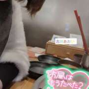 ヒメ日記 2026/04/17 12:06 投稿 古川 あおい こあくまな人妻・熟女たち山口店（KOAKUMAグループ）