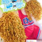 ヒメ日記 2026/04/21 07:59 投稿 古川 あおい こあくまな人妻・熟女たち山口店（KOAKUMAグループ）