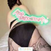 ヒメ日記 2026/05/14 21:28 投稿 古川 あおい こあくまな人妻・熟女たち山口店（KOAKUMAグループ）